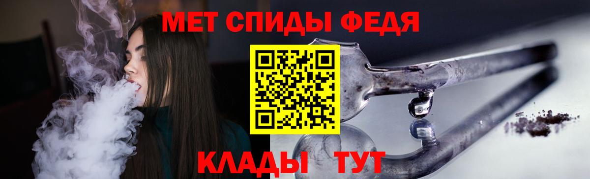 Амфетамин Розовый Дубна