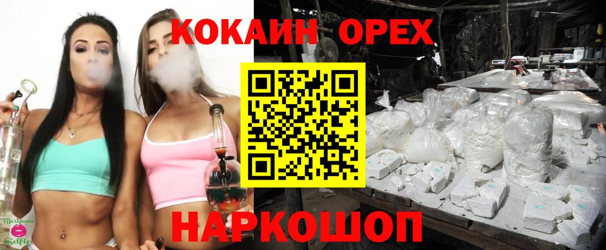 Кокаин Боливия Дубна