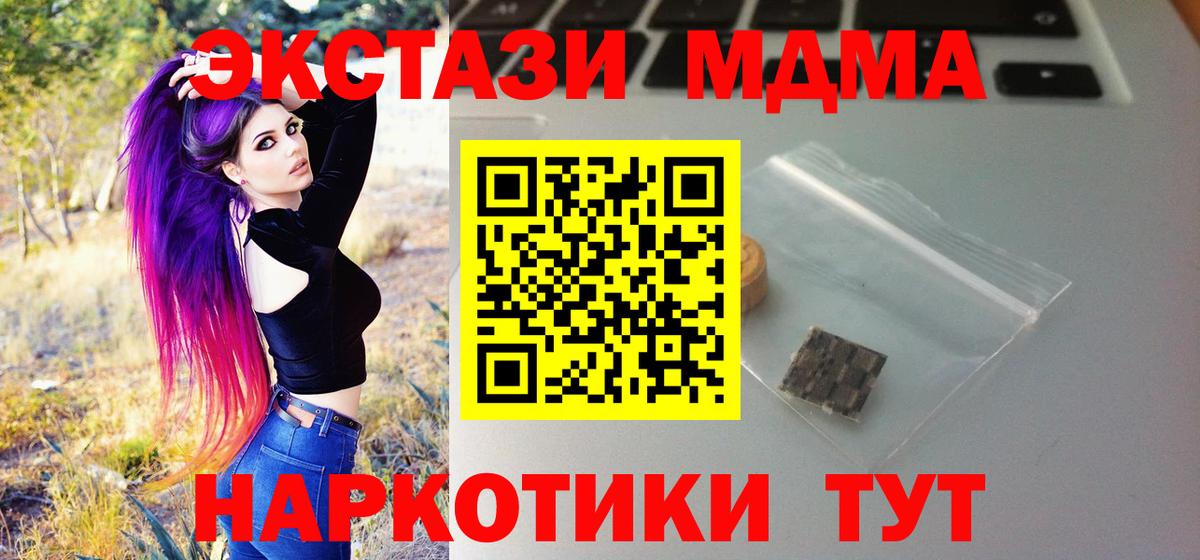 Дубна  Экстази VHQ  ЭКСТАЗИ  ЭКСТАЗИ круглые  Вход с VPN 