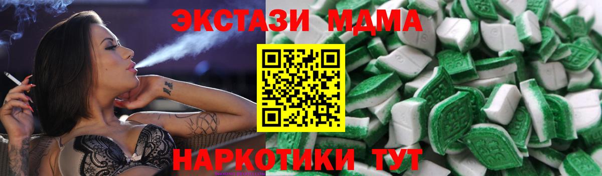 ЭКСТАЗИ mix Дубна