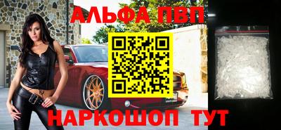 соль курить ск Шахты