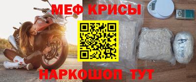 марки nbome Шебекино