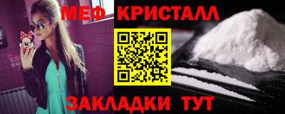 марки nbome Шебекино