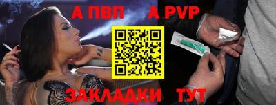 соль курить ск Шахты