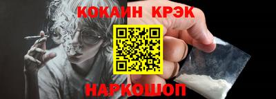 соль курить ск Шахты