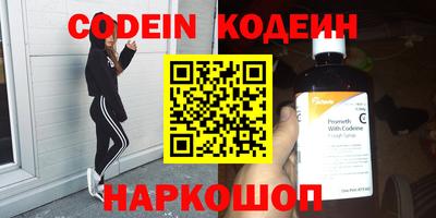 соль курить ск Шахты