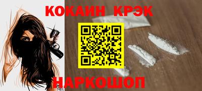 марки nbome Шебекино