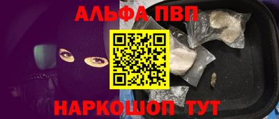 соль курить ск Шахты