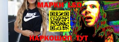 марки nbome Шебекино