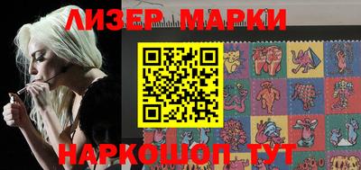бошки Шелехов