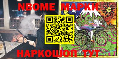 соль курить ск Шахты