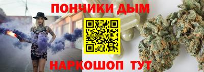 бошки Шелехов