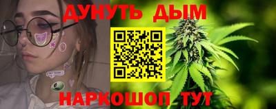 марки nbome Шебекино