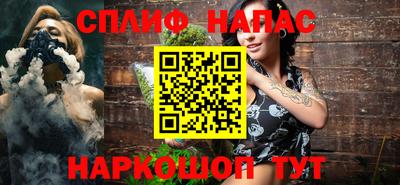 соль курить ск Шахты