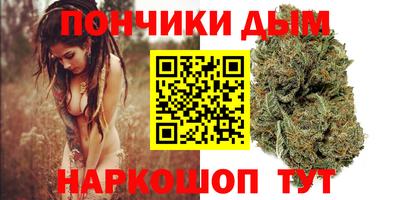соль курить ск Шахты