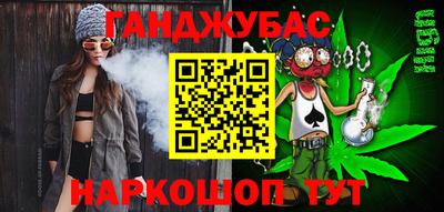 соль курить ск Шахты