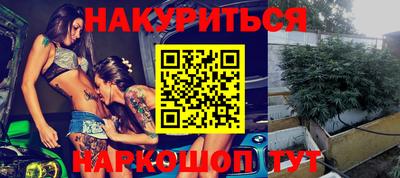 соль курить ск Шахты