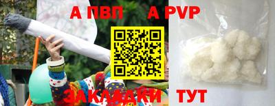 марки nbome Шебекино