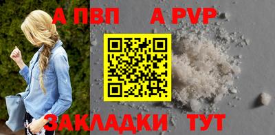 марки nbome Шебекино