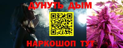 соль курить ск Шахты