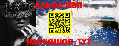 бошки Шелехов