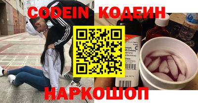 соль курить ск Шахты