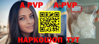 бошки Шелехов