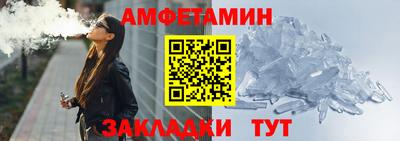 марки nbome Шебекино