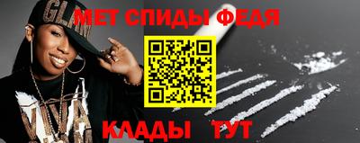 бошки Шелехов