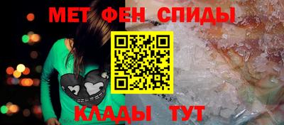 марки nbome Шебекино
