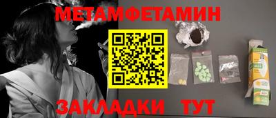 марки nbome Шебекино