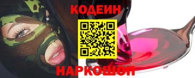 бошки Шелехов