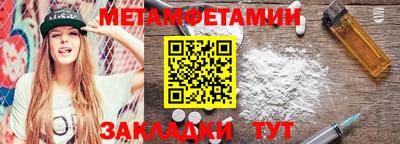 бошки Шелехов