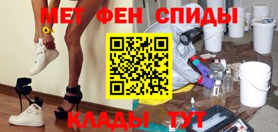 бошки Шелехов