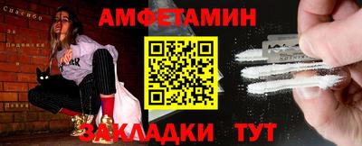 бошки Шелехов