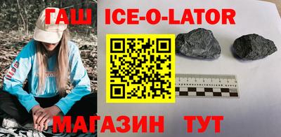 марки nbome Шебекино
