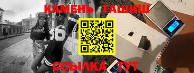 марки nbome Шебекино
