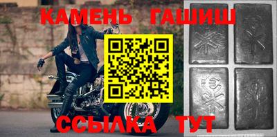 бошки Шелехов