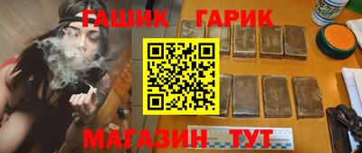 бошки Шелехов
