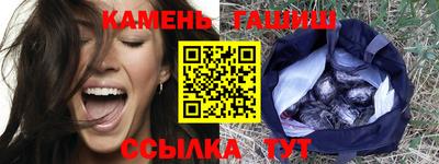 марки nbome Шебекино