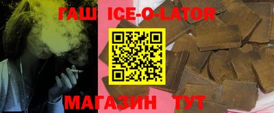 бошки Шелехов