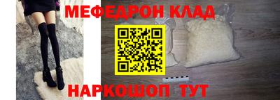 марки nbome Шебекино