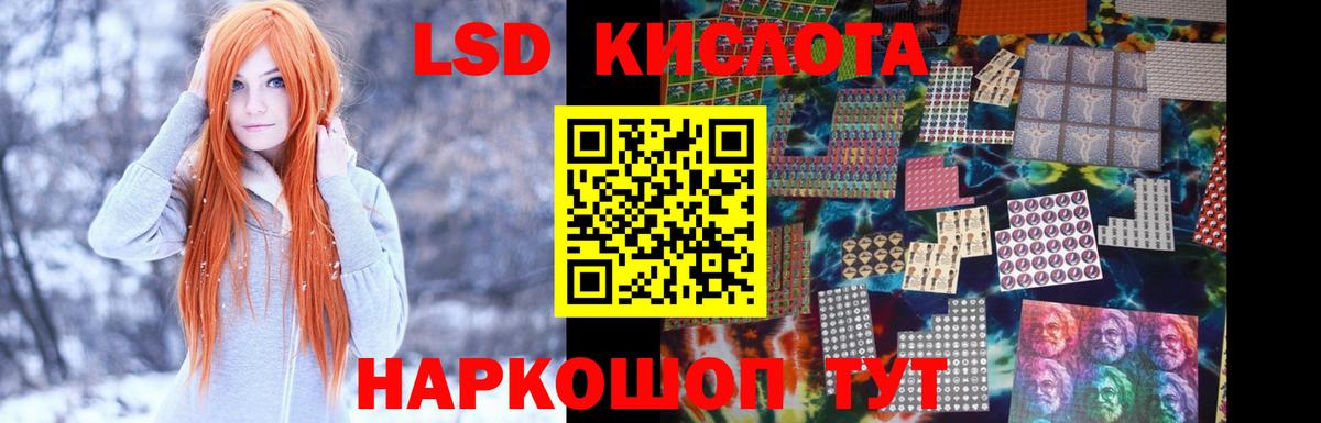 Дубна  ЛСД экстази ecstasy  LSD-25 экстази кислота  Вход с VPN 