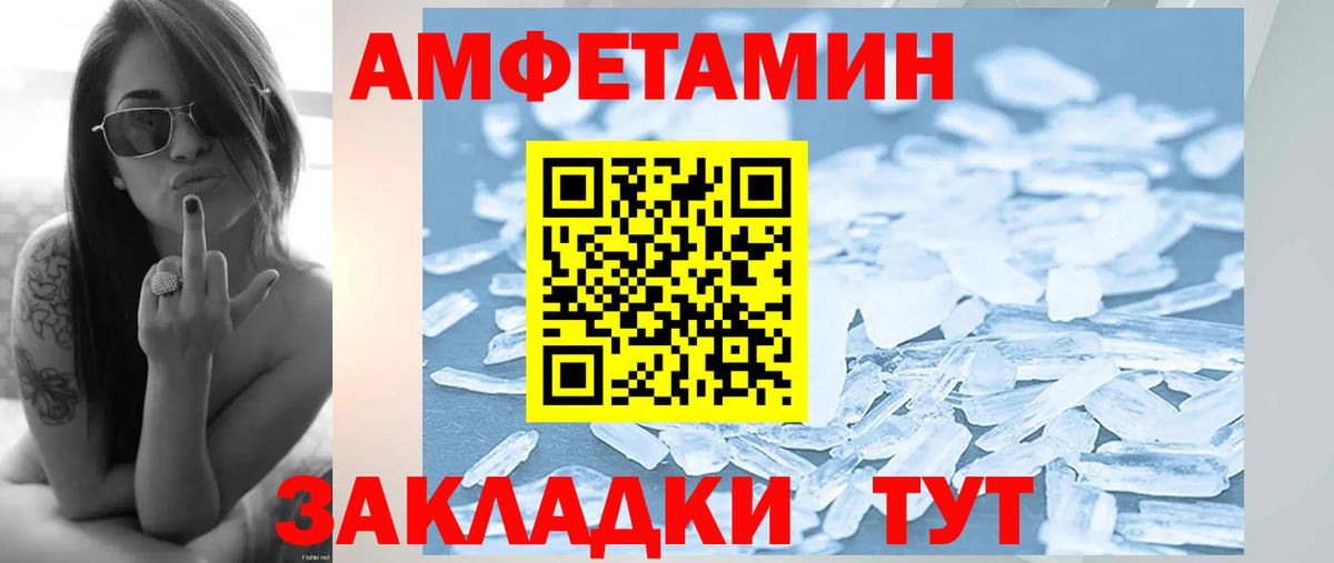 МЕТАМФЕТАМИН мет  Вход с VPN  Дубна  МЕТАМФЕТАМИН мет 