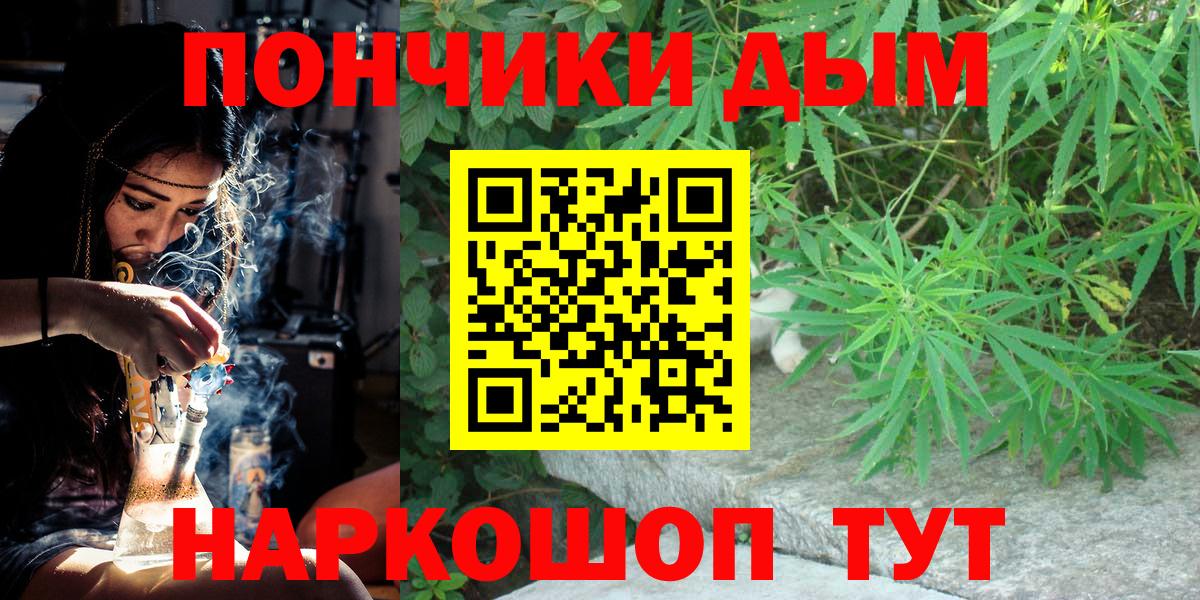 Дубна  Шишки марихуана AK-47  Бошки Шишки SATIVA & INDICA  Марихуана Ganja  Вход с VPN 